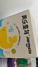 美乐童年印章水彩笔儿童可水洗无毒幼儿园画画笔水溶性宝宝涂鸦笔动物派对 实拍图