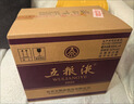 五粮液普五八代浓香型白酒 52度500ml*6 原箱 官方授权 酒厂直供 实拍图