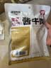 康新牧场牛肉礼盒大礼包1560g恭喜发财礼盒熟食腊味中秋礼盒礼品送礼食品 实拍图
