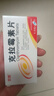 [京新] 克拉霉素片0.25g*24片/盒 实拍图
