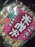 米老头农夫小舍麦通700g 花生味芝麻味两包组合粗粮膨化休闲零食 实拍图
