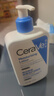 适乐肤（CeraVe）C乳473ml双支套装（男士女士礼物保湿补水身体乳面霜张凌赫同款） 实拍图