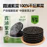 德叔鲍鱼熬制鲍鱼汁京东自营5袋装625g加热即食海参广式鲍汁捞饭家用调料 实拍图