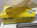 斑布抽纸 3层150抽*9包L码 原生竹浆 湿水不易破 纸巾 卫生纸 整箱 实拍图