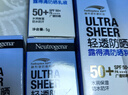 露得清轻透防晒霜SPF50+高倍防晒防水防汗大容量80ml生日礼物送女友 实拍图
