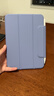 亿色（ESR）适用iPad mini7保护套2024新款8.3英寸mini6保护壳A17pro苹果平板电脑磁吸智能双面夹轻薄薰衣草紫 实拍图