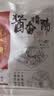 丰泽园（FENGZEYUANFSINCE 1930）熟食腊味 北京特产酱卤肉 肘子猪蹄酱牛肉 中秋方便速食下酒菜 酱香猪蹄200g【香糯软烂】 实拍图