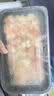 荷裕食品烟熏三文鱼蛋炒饭1斤（2盒） 鲜香美味 1号会员店 实拍图