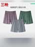 三枪【100%棉梭织】内裤男士阿罗裤宽松大码透气舒适男短裤3枚装 实拍图
