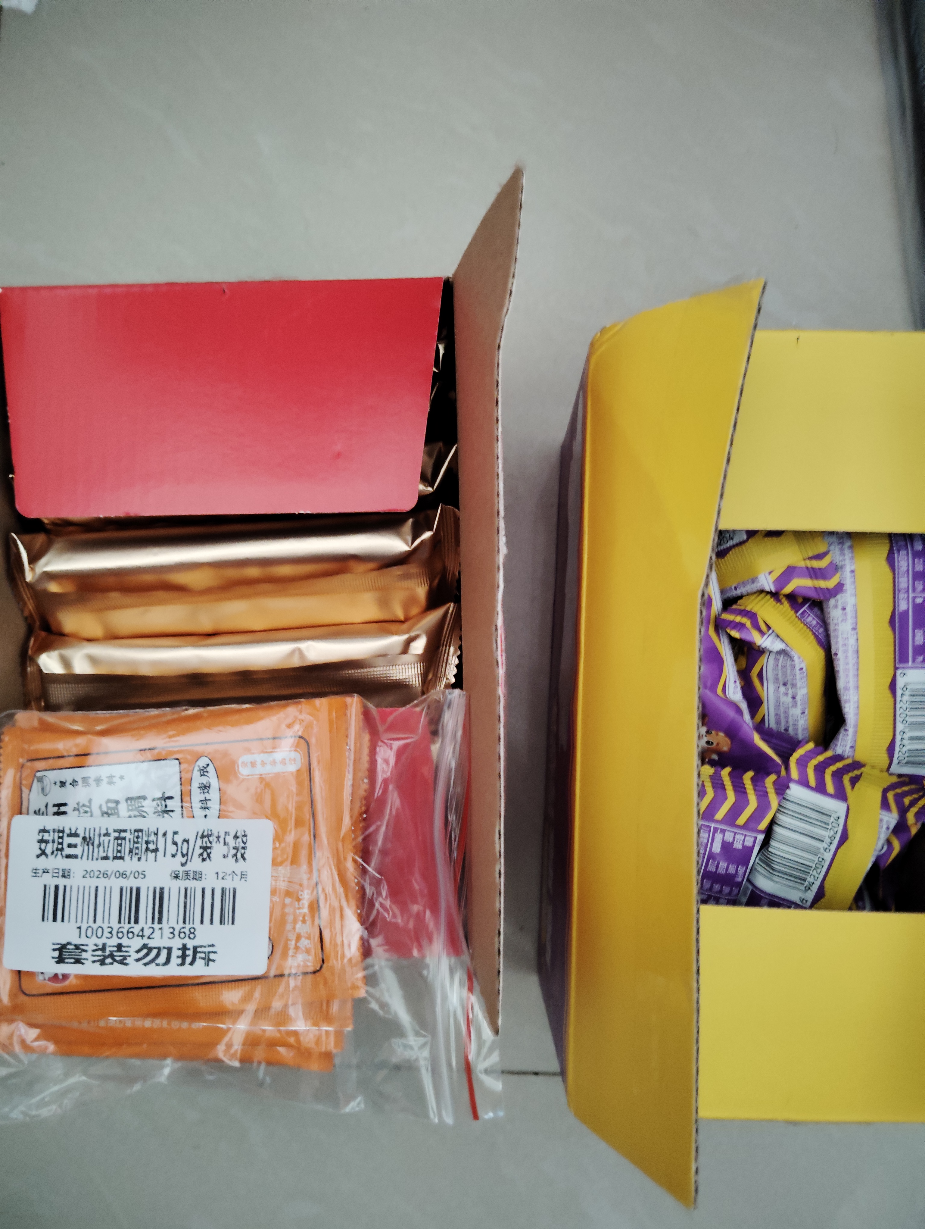 味滋源富硒驼奶威化饼干500g 0添加蔗糖山药黑豆黑芝麻办公室代餐零食 实拍图