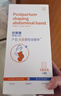 贝莱康产后收腹带产后束腹带束腰顺产剖腹产束缚带刨腹产月子用品 实拍图