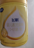 飞鹤飞帆婴儿配方奶粉1段(0-6个月)900g*1罐藻油DHA益生菌专利OPO 实拍图