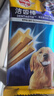 宝路洁齿棒磨牙棒 狗零食大型犬成犬125g*12包狗狗金毛拉布拉多萨摩耶 实拍图