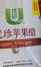 优珍苹果醋 0脂肪苹果汁饮料玻璃瓶330ml*15瓶 节日礼盒整箱装饮品 实拍图