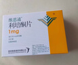 【原研药】[维思通] 利培酮片 1mg*20片/盒 实拍图