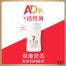 卡士（CLASSY.KISS）【全程冷链】007AD钙益生菌酸奶*6瓶 原味 低温酸奶 实拍图