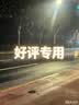 心相印【樊振东推荐】厨房湿纸巾40片*3包金装一次性厨房用纸强效去油污 实拍图