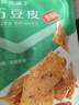 良品铺子 麻辣豆皮巧豆皮童年辣片儿时怀旧休闲零食小吃素食辣条香辣味60g 实拍图
