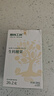 原尚工房 原味生腰果仁500g每日坚果炒货休闲零食越南腰果仁干果果仁 实拍图