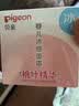 贝亲（Pigeon）婴儿冰感面霜 夏季清爽水凝面霜（桃叶精华）50g*2 组合装 实拍图
