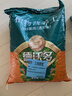 德沃多16L植物营养土通用养花土种菜有机土壤绿植盆栽种植土椰糠 实拍图