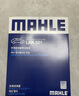 马勒（MAHLE）带炭PM2.5空调滤芯LAK521(宝来07前/经典朗逸朗行朗境高4/柯米克) 实拍图