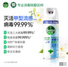 滴露（Dettol）消毒喷雾454ml鞋子除臭杀菌喷雾除臭剂马桶消毒床单除菌家用铃兰 实拍图