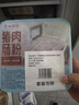 广州酒家猪肉肠粉185g*3盒9条拉肠广式点心早茶速食儿童早餐速冻半成品 实拍图