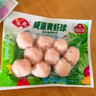 安井虾滑球 150g/袋 火锅麻辣烫关东煮冷冻生鲜丸滑食材方便菜 实拍图