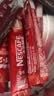 雀巢（Nestle）【樊振东同款】1+2原味低糖*速溶咖啡三合一冲调饮品90条1350g 实拍图
