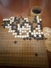 华圣围棋仿玉五子棋子套装楠竹棋罐折叠棋盘大号W-027礼物送长辈 实拍图