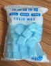 维简固体酒精块酒精炉火锅炉专用引火燃料耐烧家用小火锅干锅固态商用 实拍图