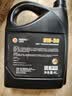 高德润达劲驰X1系列PAO酯类全合成机油 SP级别 ACEA C2 0W-30 1L 京东养车 实拍图