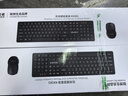 联想投资品牌异能者无线键盘鼠标套装送鼠标垫 全尺寸防泼溅商务办公笔记本/台式/小新适用 黑色KN301 实拍图