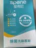 星帮尼儿童洗脚液杀菌除臭去脚气脚臭小孩专用抑菌消毒杀真菌感染除菌液 实拍图