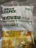 绿之源 智能光感自动喷香机白色 空气清新芳香剂香水扩香机厕所 实拍图