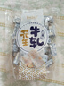 锦大花生脆牛轧糖 500g/袋 软糖 奶糖 零食 糖果 婚庆喜糖 生日礼物 实拍图