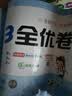 2026春季53全优卷 53天天练同步试卷 小学英语 五年级下册 RP 人教PEP版 （三年级起点） 开学季 实拍图