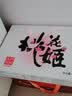 东阿阿胶桃花姬阿胶糕180g*2礼盒装即食阿胶送妈妈礼物送长辈礼品女营养品 实拍图