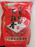 十月稻田 长粒香大米 300g 东北大米 香米 小包装 实拍图