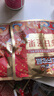 三只松鼠每日坚果1050g35袋独立包装腰果葡萄干休闲零食礼包团购送礼 实拍图