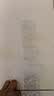 免打孔透明六连排衣帽挂钩强力无痕门后挂衣钩六连排厨房卫浴挂钩 透明6联排挂钩1个 实拍图
