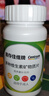 善存（Centrum）佳维片复合维生素矿物质维生素c维生素b族含烟酰胺全家适用保健品 佳维成人复合维矿 120片*1瓶 实拍图