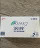 强生润眸双周抛6片装安视优隐形眼镜近视进口保湿两周抛375度 实拍图