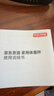 京东京造体重秤 精准耐用小物称重 高亮LED屏体重称电子秤健康秤减肥 高精度屏幕耐用 体重管理 实拍图
