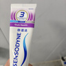 舒适达牙龈护理抗敏成人牙膏100g 含氟防蛀固齿护龈清新口气 京东自营 实拍图