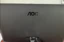 AOC 27英寸2K IPS HDR10 HDMI/DP 低蓝光不闪 可壁挂 三边微边 超薄节能办公电脑显示器 Q27B35E 实拍图