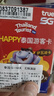泰国原生happy卡7天全速无限4/5G无限流量上网卡手机卡曼谷芭提雅 实拍图