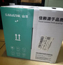 山泽超五类网线千兆【0.50±0.008mm纯铜芯】CAT5e非屏蔽箱线 工程家装网络监控POE布线200米 SZ-5200A 实拍图