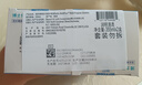 博士伦润明清透隐形眼镜水护理液710ml美瞳护理液清洁杀菌 实拍图